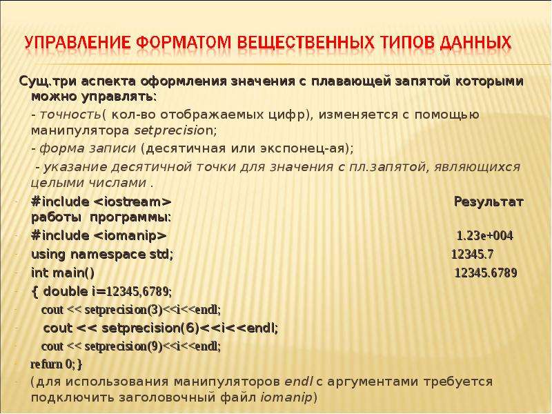 Что значит оформили вкид: смысл и особенности оформления