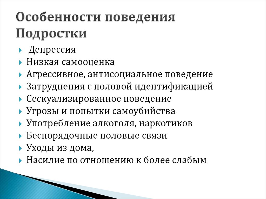 Что значит быть мечтательным человеком: особенности и преимущества