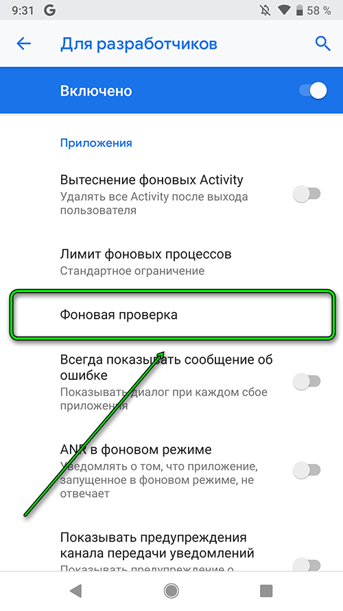 Жизненный цикл приложения на android