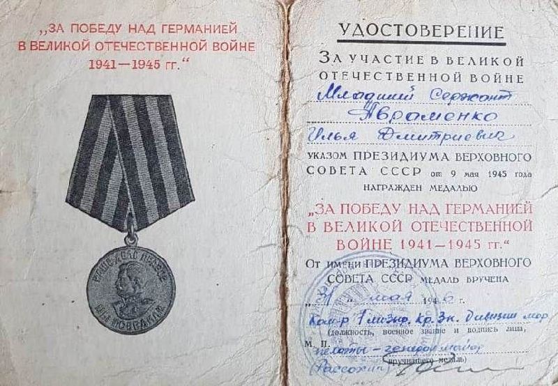 Какие выплаты и льготы положены награжденным медалью суворова?