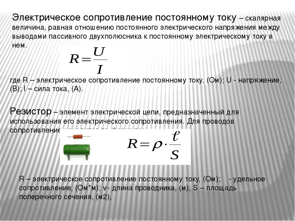Что такое мантра ом и что даёт человеку: способы использования священного слога