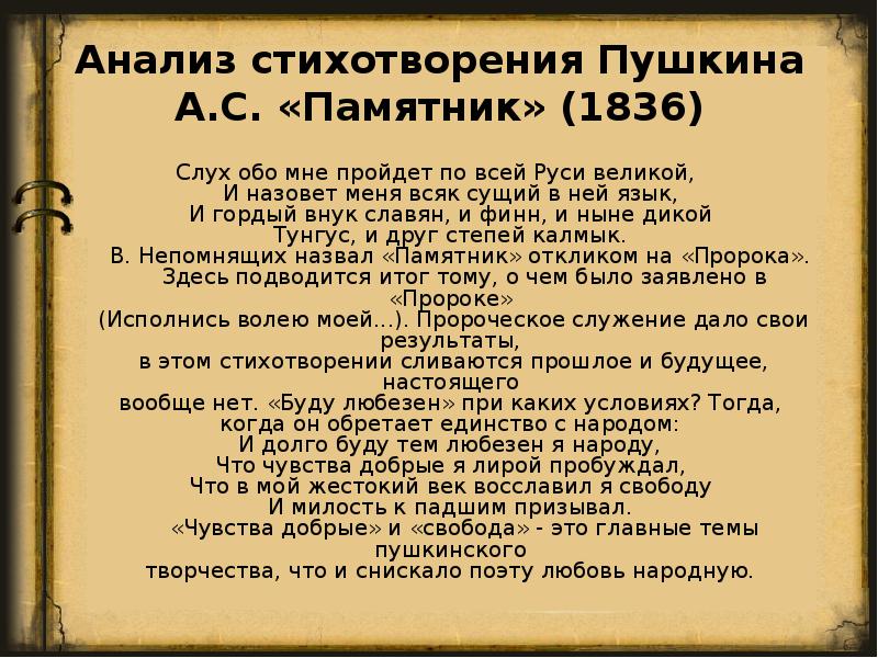 Фразеологизмы: виды, особенности + более 20 примеров использования