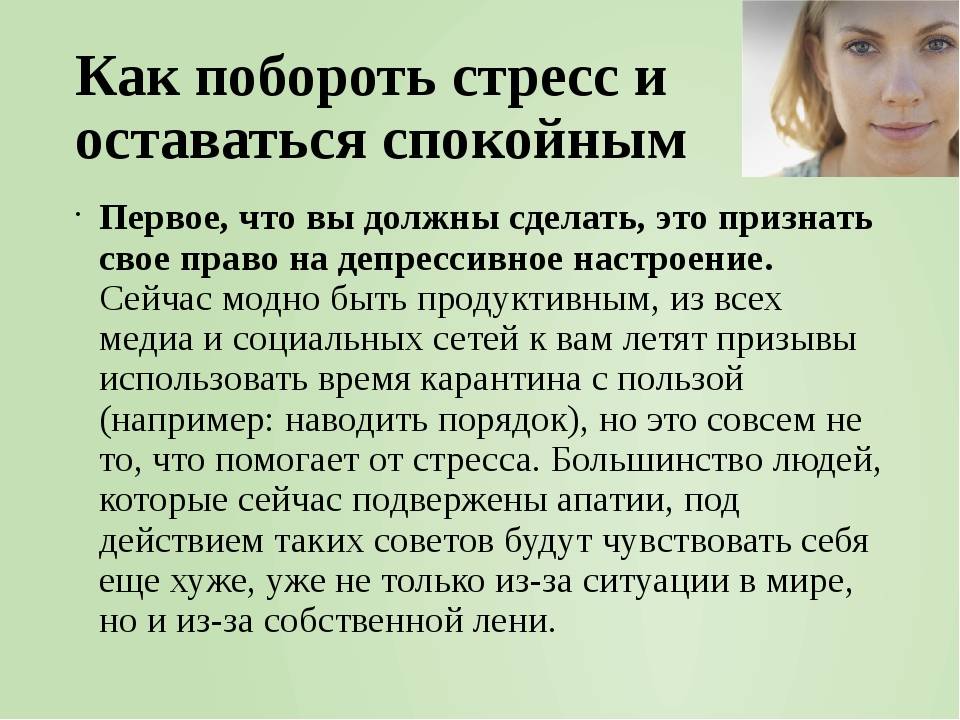 Синдром диогена: что это такое, причины, симптомы, лечение