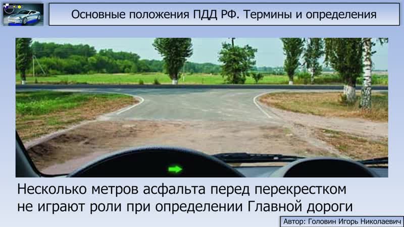 Что включает в себя понятие "дороги общего пользования" | администрация мо телеговское