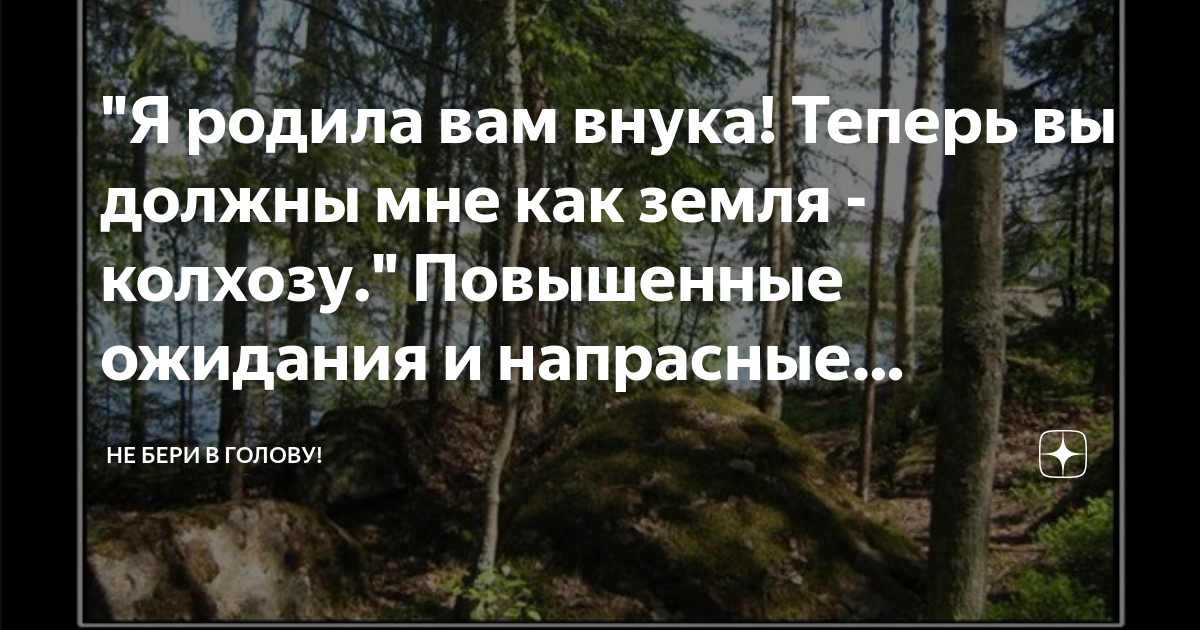 Что означает быть обязанной как земля колхозу - ufokids