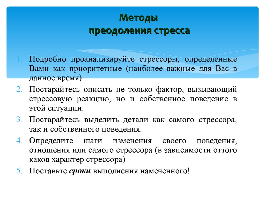 Скованность: причины и пути преодоления. помощь специалиста в самарской клинике психотерапии и психиатрии нейро-пси