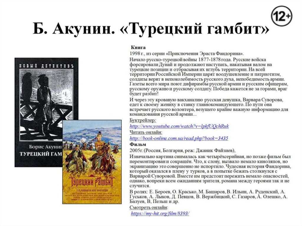 Ферзь и его значение на жаргоне: происхождение и интерпретация