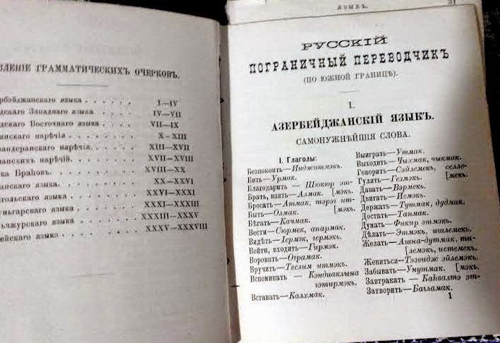 Что значит даже у дагестанцев - про игры