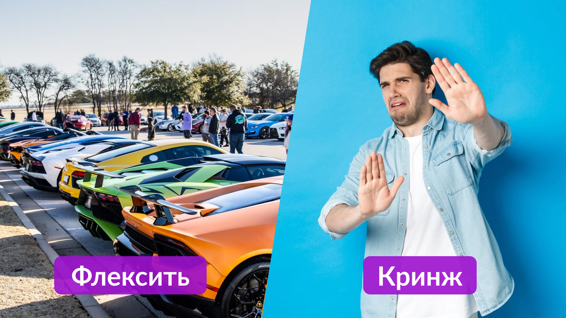 Что значит выражение тепленькая о человеке