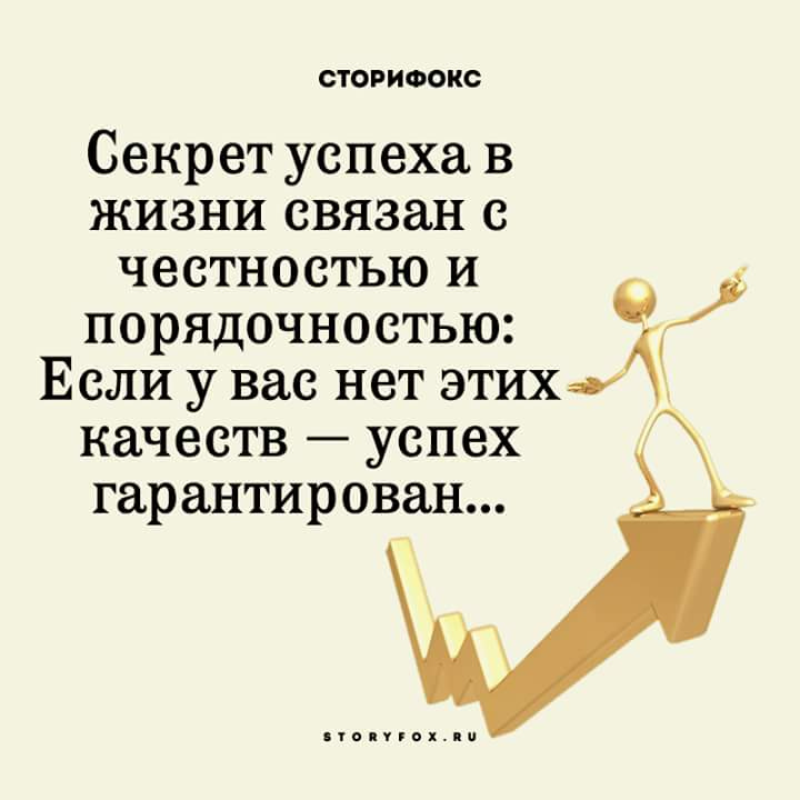 Человек - легенда презентация