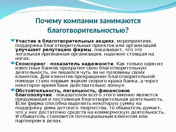 Глава 3. женщина должна…. счастье быть женщиной