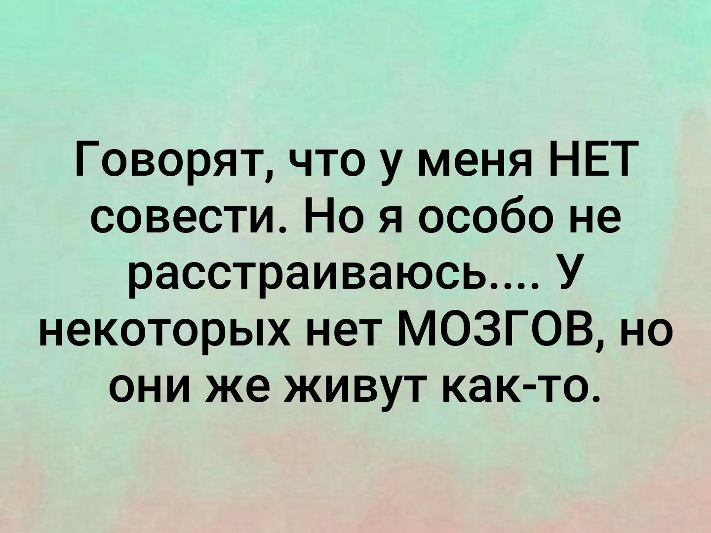 Что означает, когда парень называет тебя «моя хорошая»
