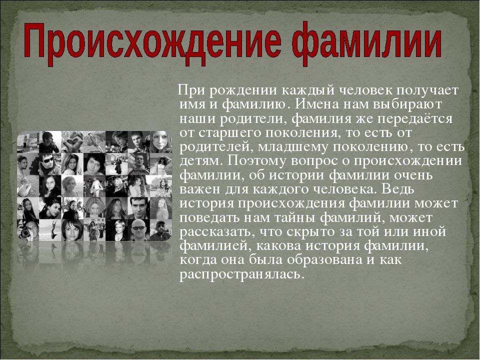 Ларгус значение этого слова у славян
