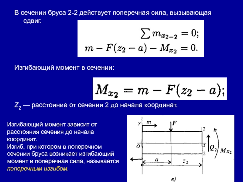Числовые и буквенные выражения