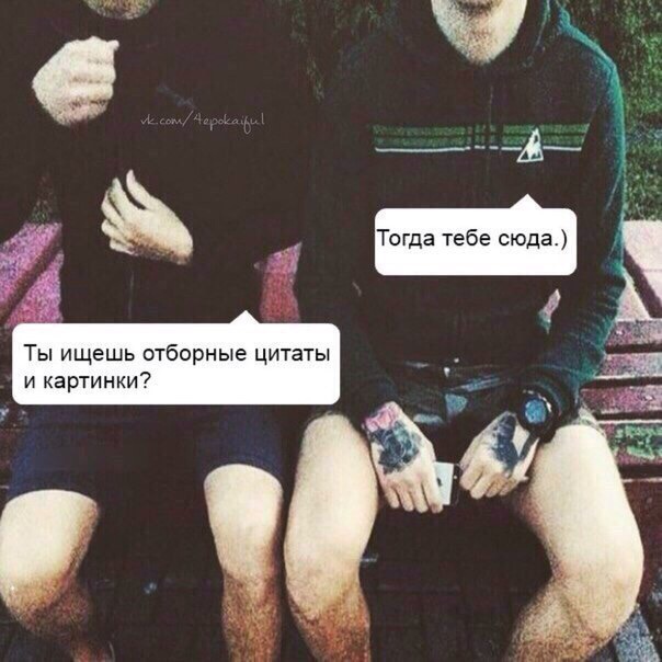 "заряженный в жаргоне: понимаем значение этого сленгового термина" - seo-заголовок для статьи.