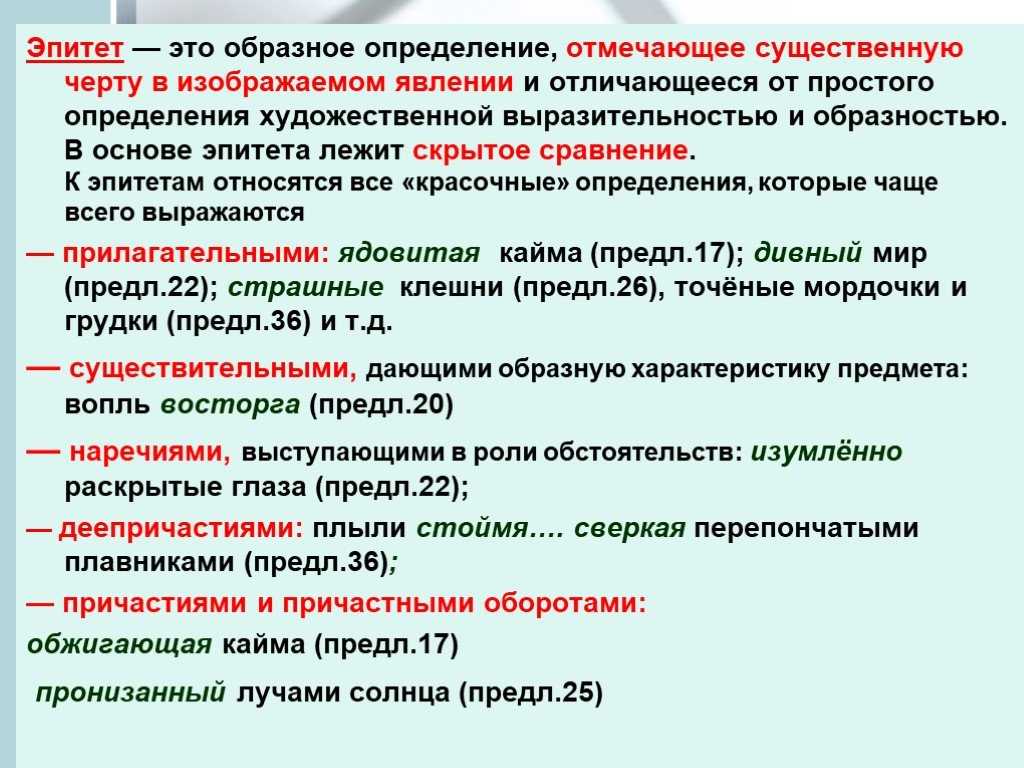 Что означают бездонные глаза - про игры