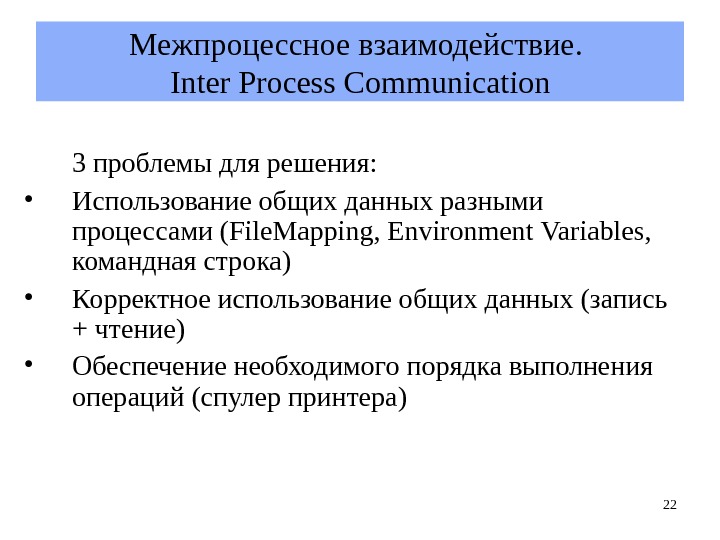 Как исправить ошибку ввода вывода на жестком диске?