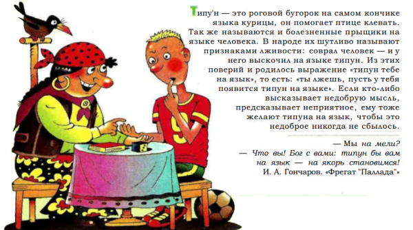 К чему найти булавку по примете: на улице или дома, что значит, если расстегнутая