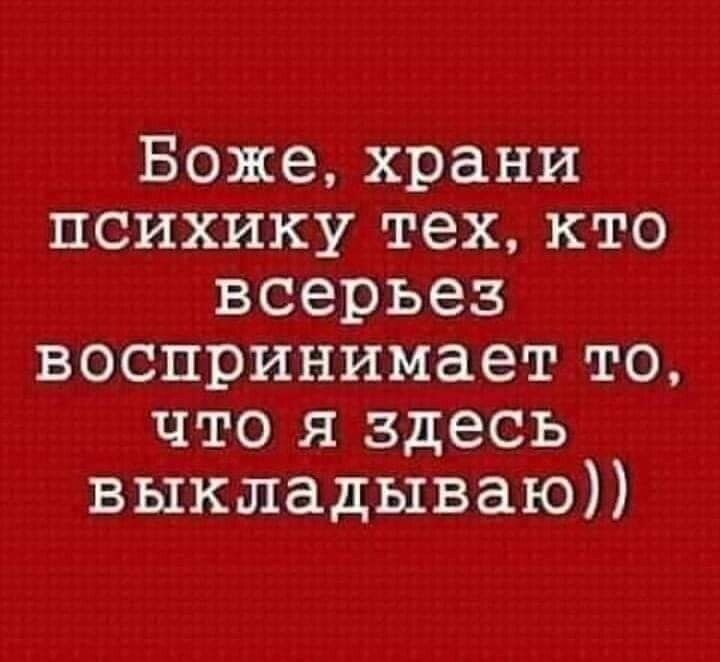 «какая у вас жизнь интересная!» почему мы завидуем самореализации других и что нам с этим делать — нож