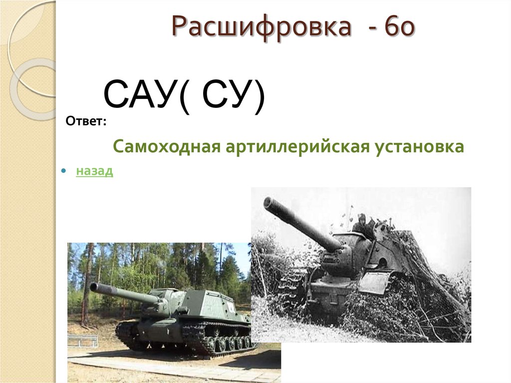 «альтушка для скуфа, тяночка – для масика»: разбираемся в молодёжном сленге | «красный север»