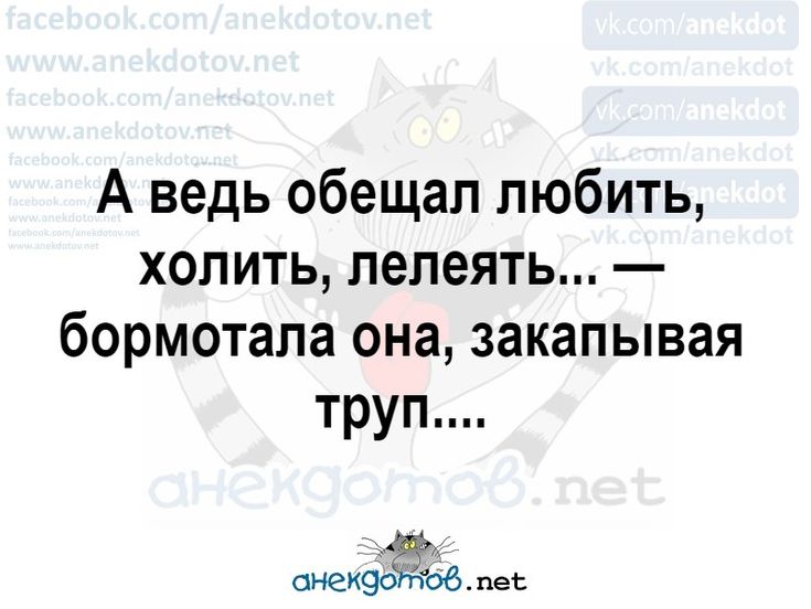 Холили и лелеяли ударение