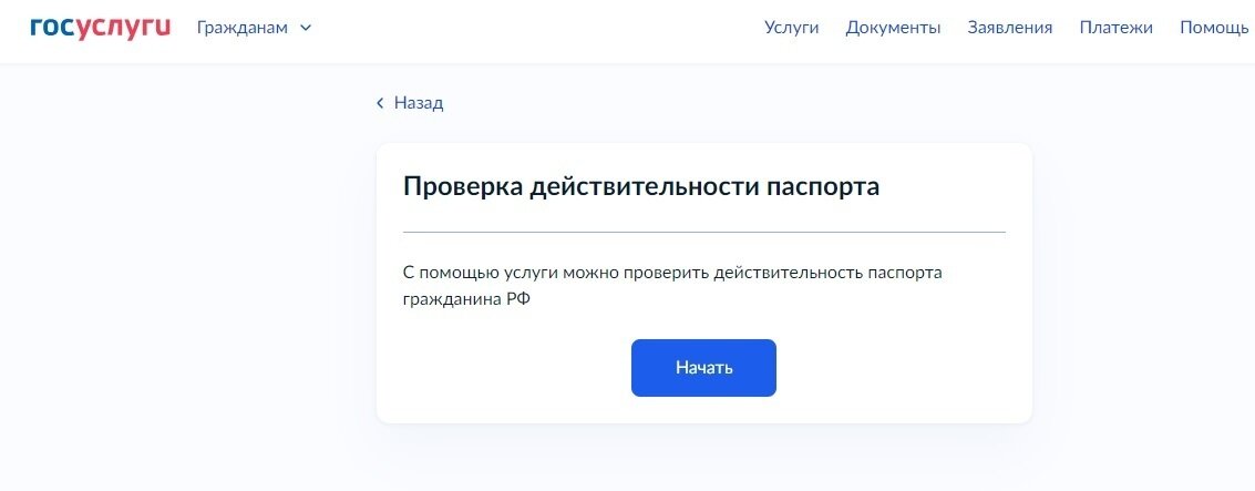 Зачем нужен номер, который используется только для исходящих звонков?