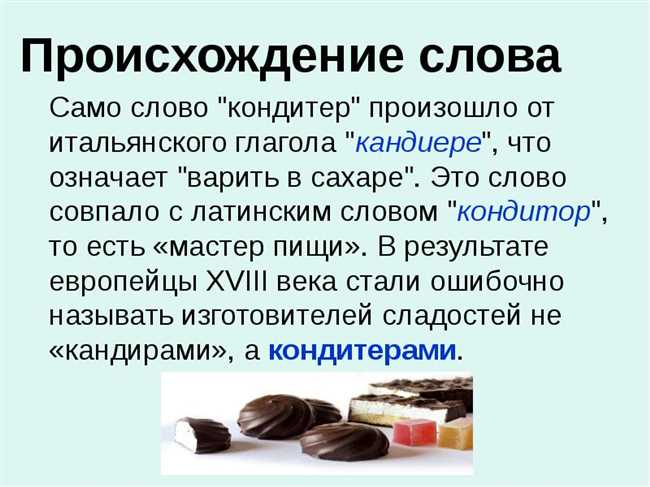 Зафорсить это сленг: что значит и как использовать - ufokids