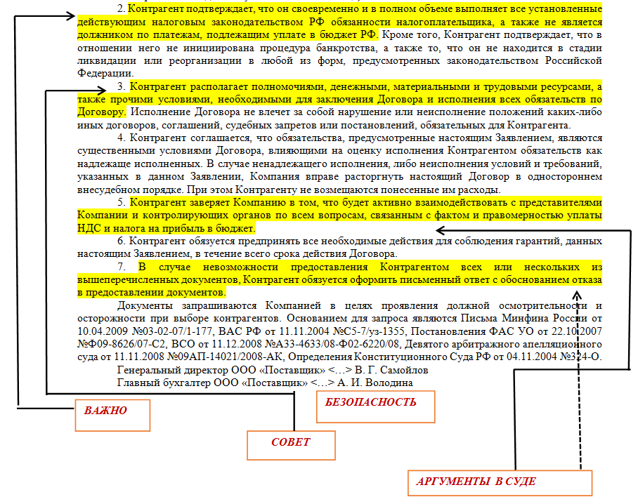 Как начать разговор с клиентом, чтобы получить заказ? 5 техник для роста продаж