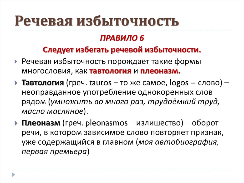 10 ключевых лингвистических терминов, которые помогут понять языковую культуру