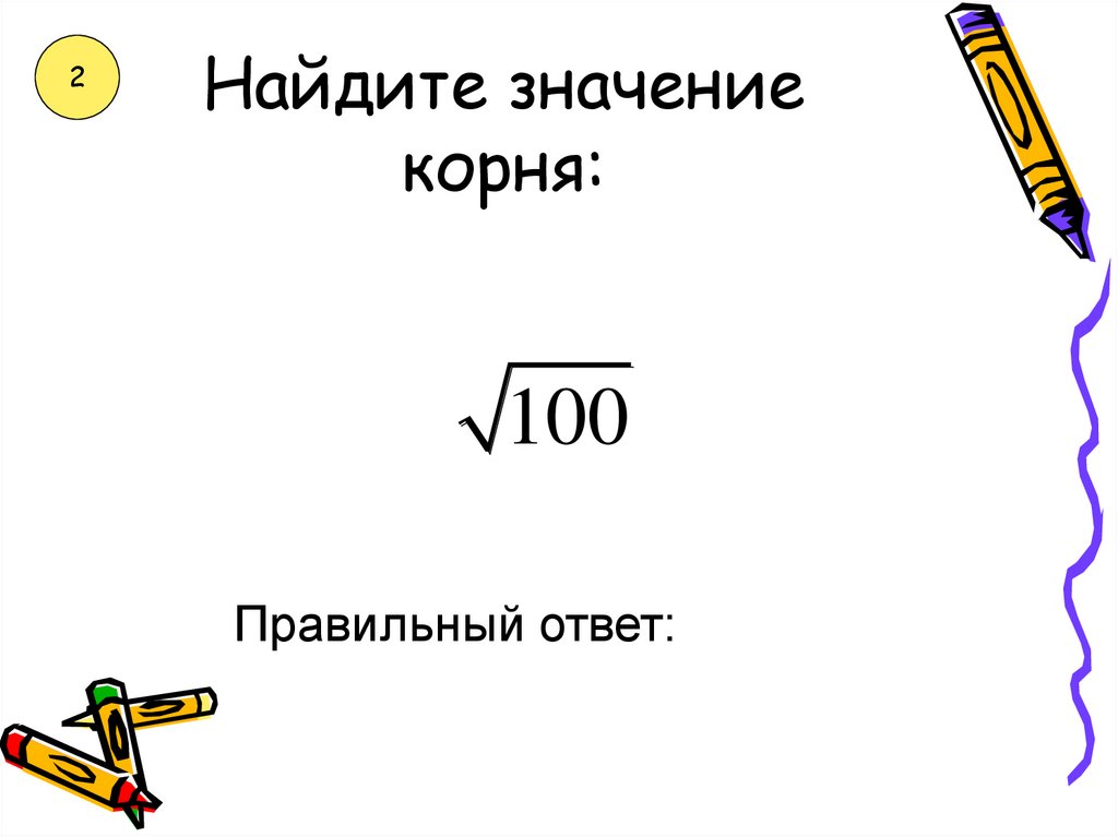 Слово, как основная единица лексической системы