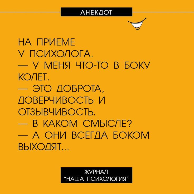 Что такое разговорные выражения: их роль и примеры
