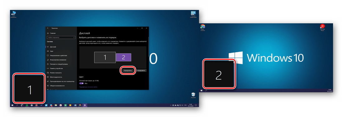 Как настроить два монитора в windows 11