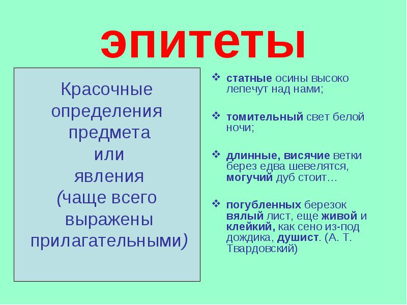Что означают бездонные глаза - про игры