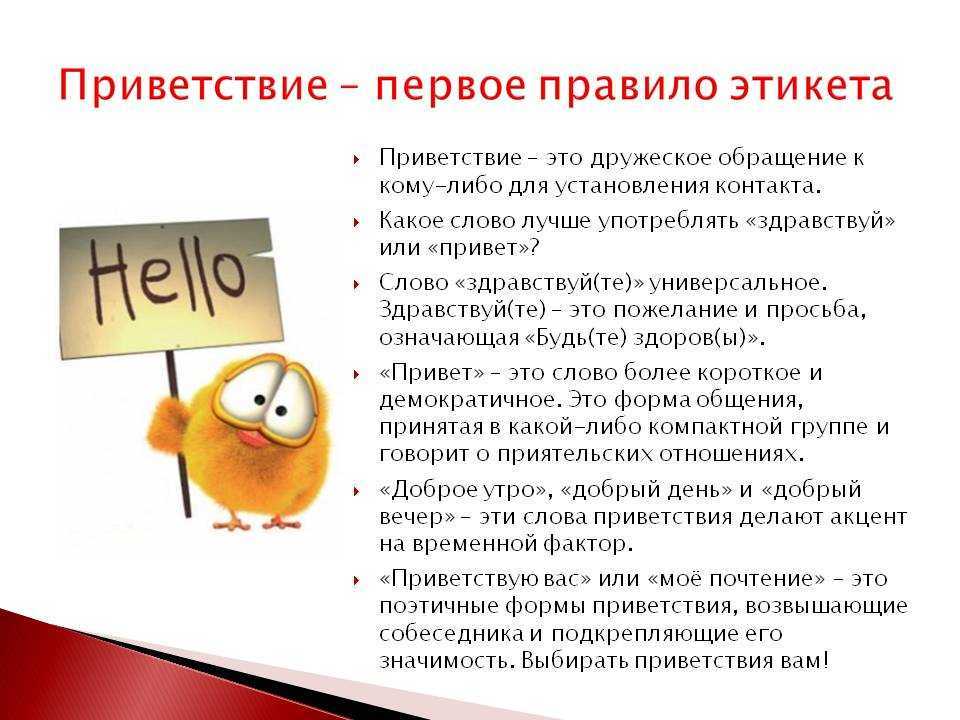 Разговоры о важном: легенды о россии - by tamara eidelman
