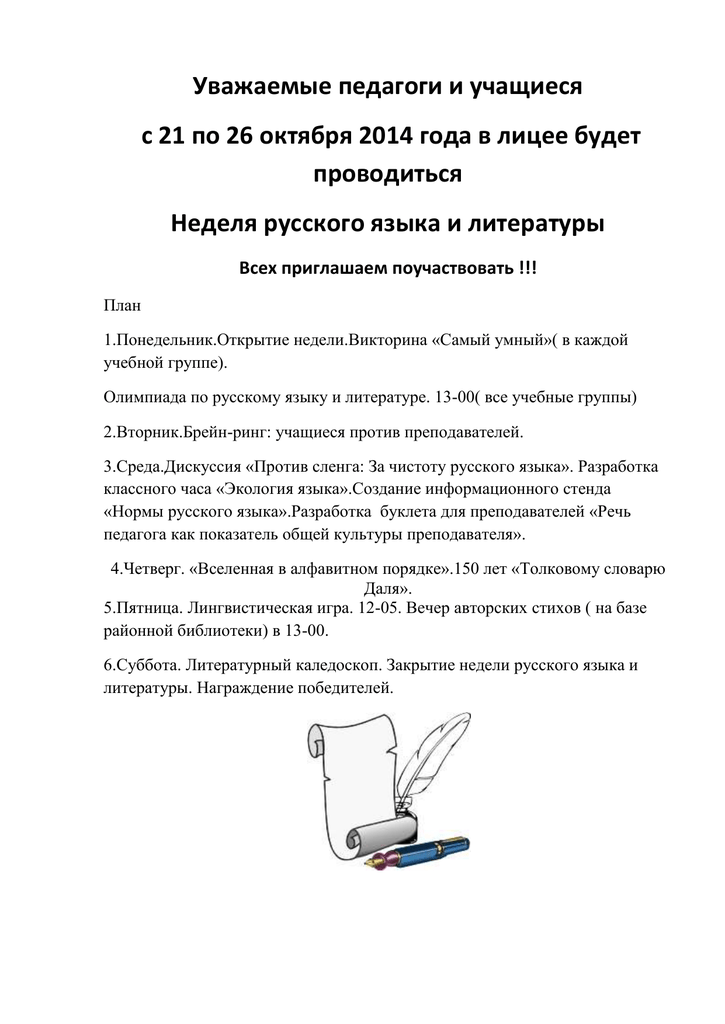 Что такое "конченая тварь"? значение и особенности этого выражения
