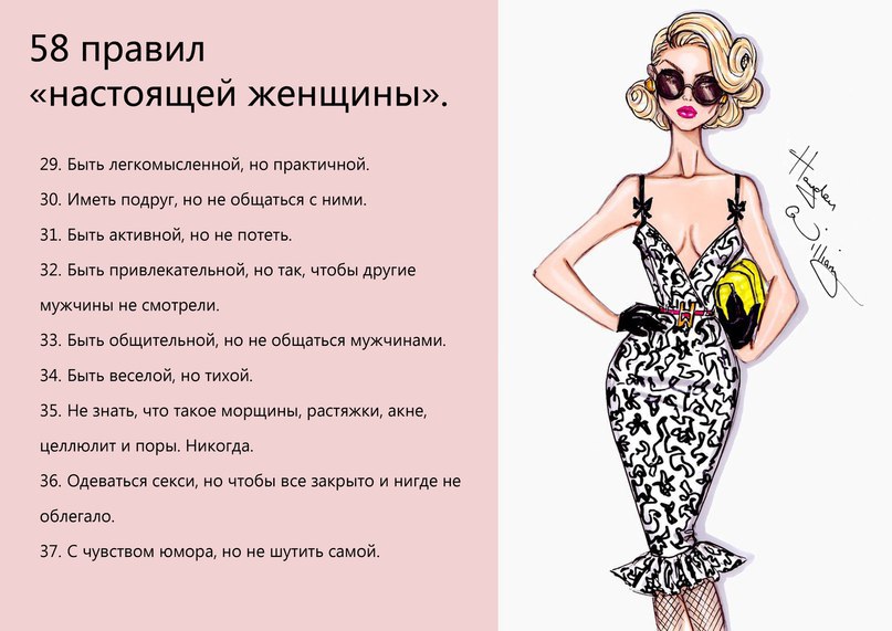 Значение слова матерый. что значит матерый? пополняем словарный запас о роли женщины в семье