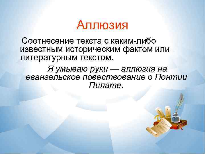 Одноименные тональности в музыке