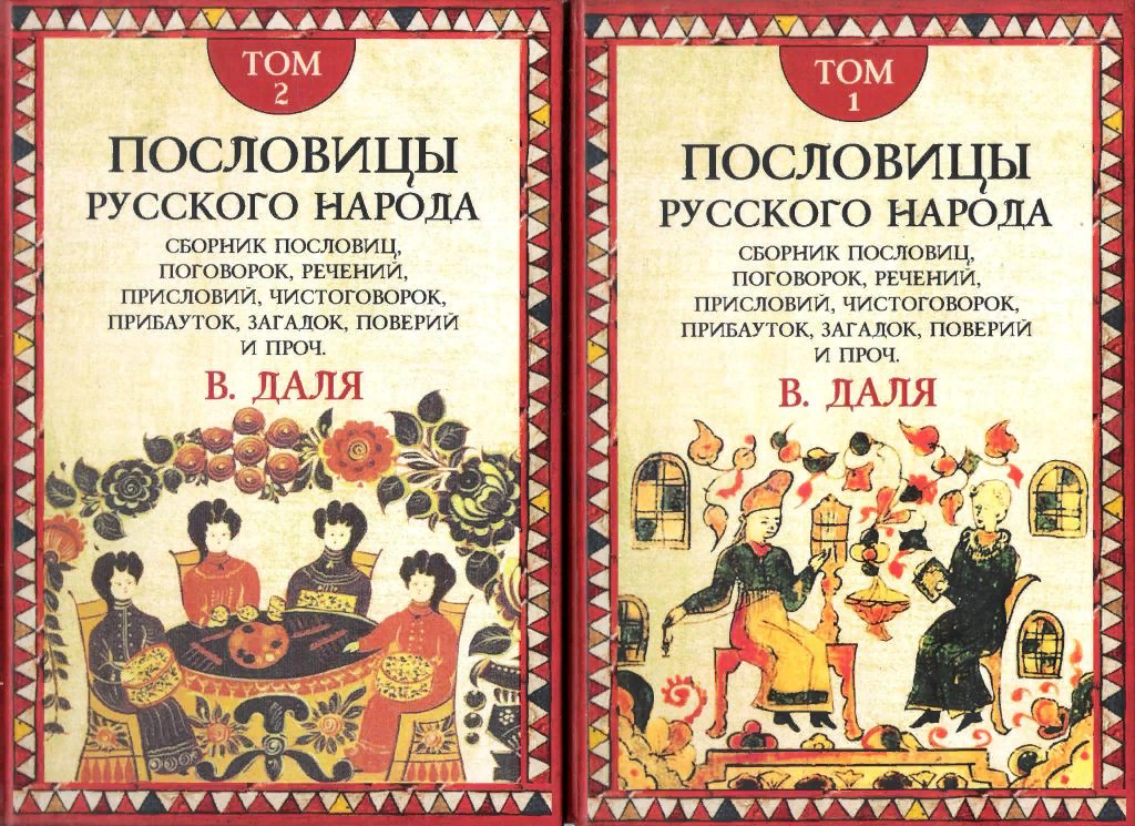 Происхождение фразеологизма «прокрустово ложе», его значение в повседневной жизни и в некоторых науках