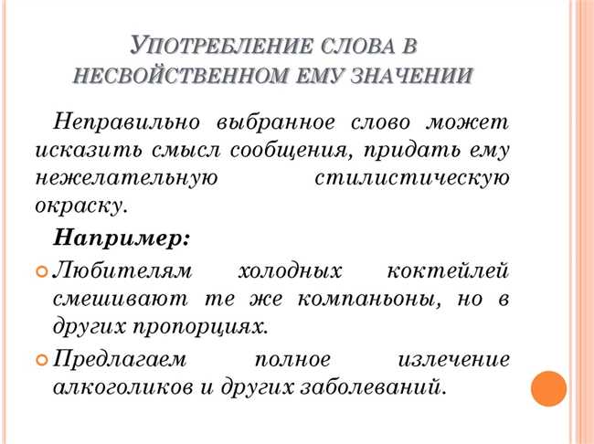Значение слова причастный: что это такое?