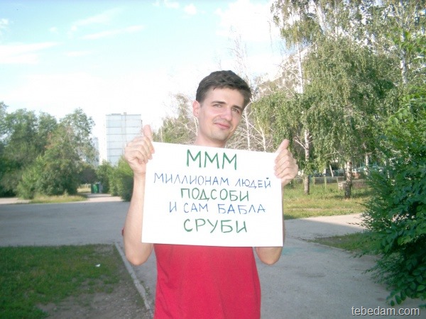 Подсобить значение