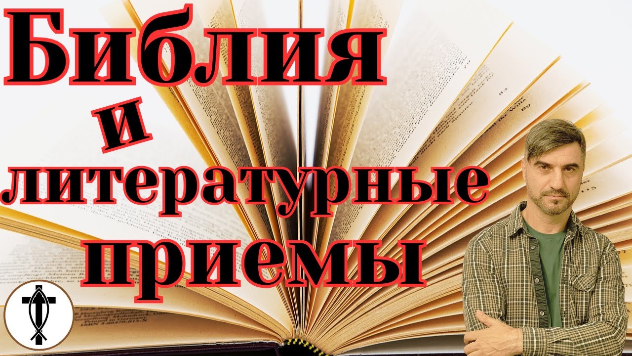 Выражаться фигурально: что это значит