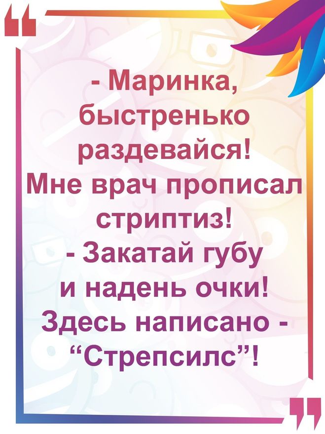 9 непонятных фраз, которые говорят подростки: что они означают?