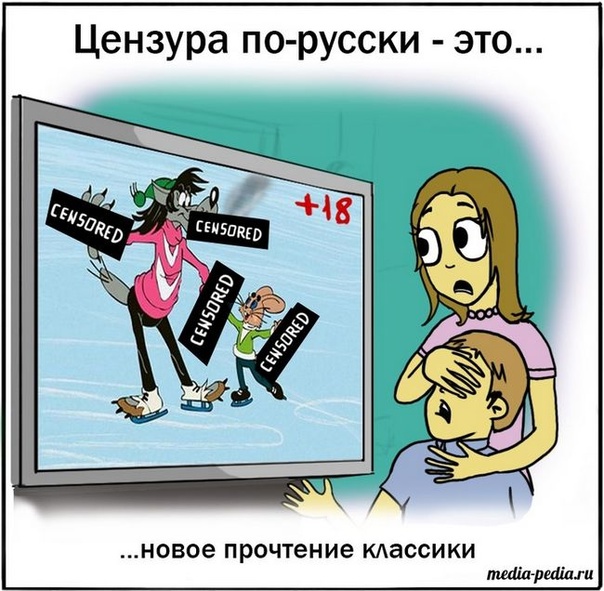 Ненормативная лексика в текстах для наполнения сайта - asty.pro