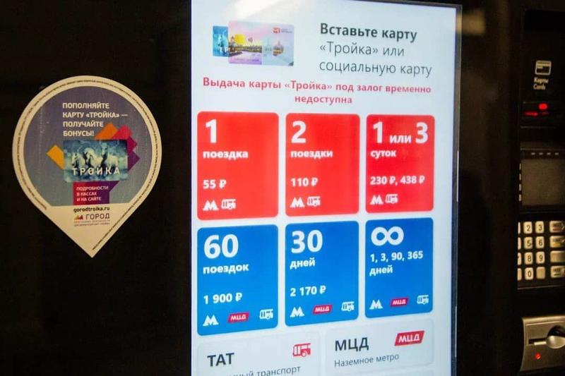 Осп в метро: симптомы, причины и меры предосторожности