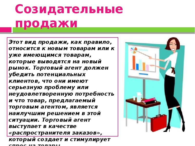 Хорошие человеческие качества и как их развить?