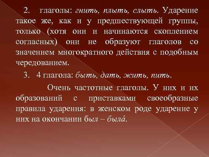 Что такое слова-паразиты и как от них избавиться