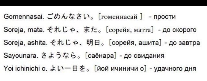 Более 50 терминов аниме (и других слов отаку), которые вы должны знать как фанат аниме