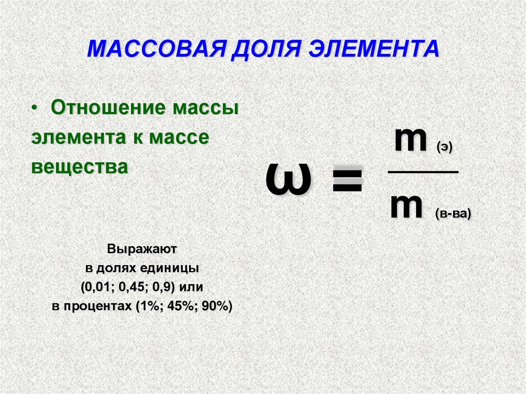 Нейтральные фразеологизмы: что это такое и какие подводные камни здесь есть