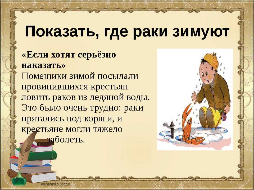 Выражение «отвал башки»: что оно значит