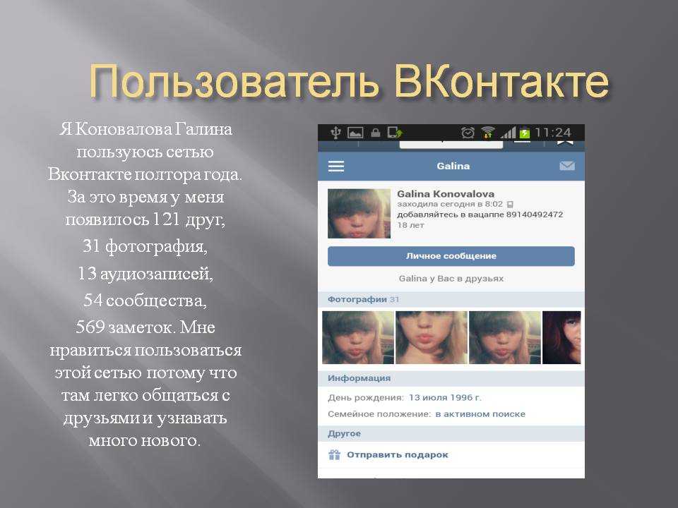 Эмодзи статус в вк: что это такое и как поставить